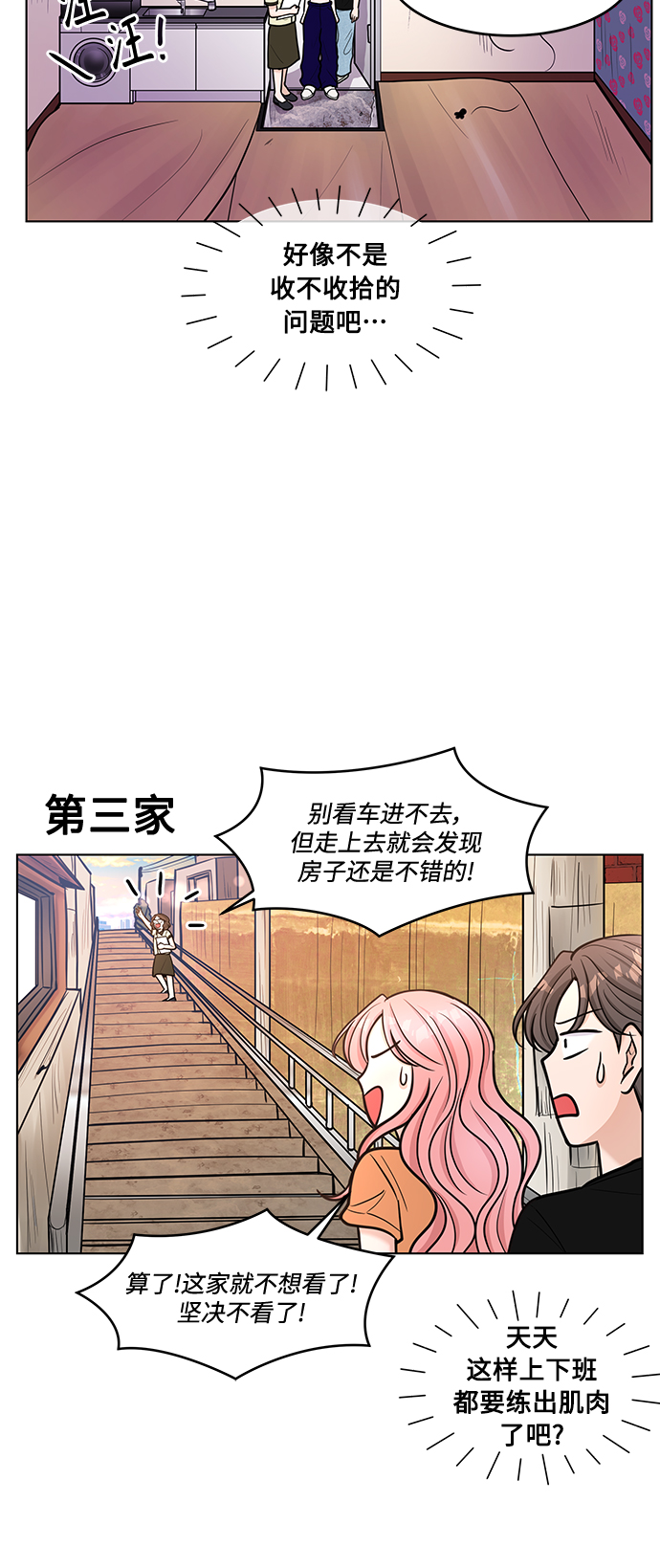 第35话25
