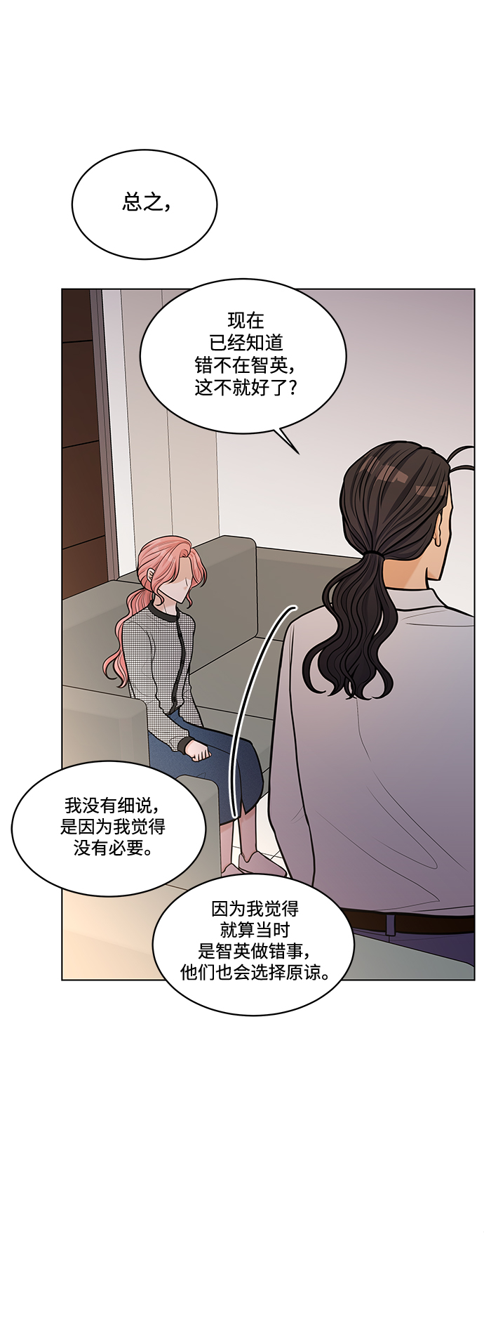 第21话23