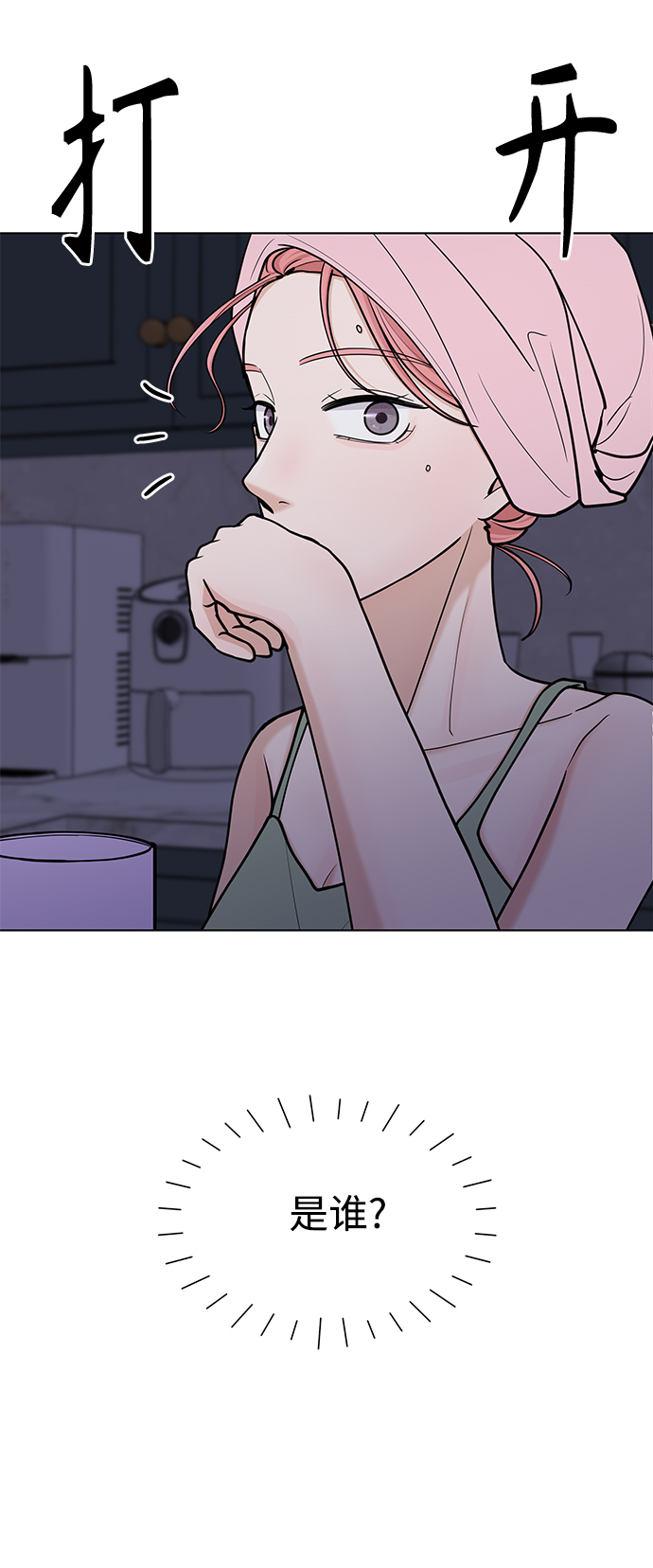 第37话5