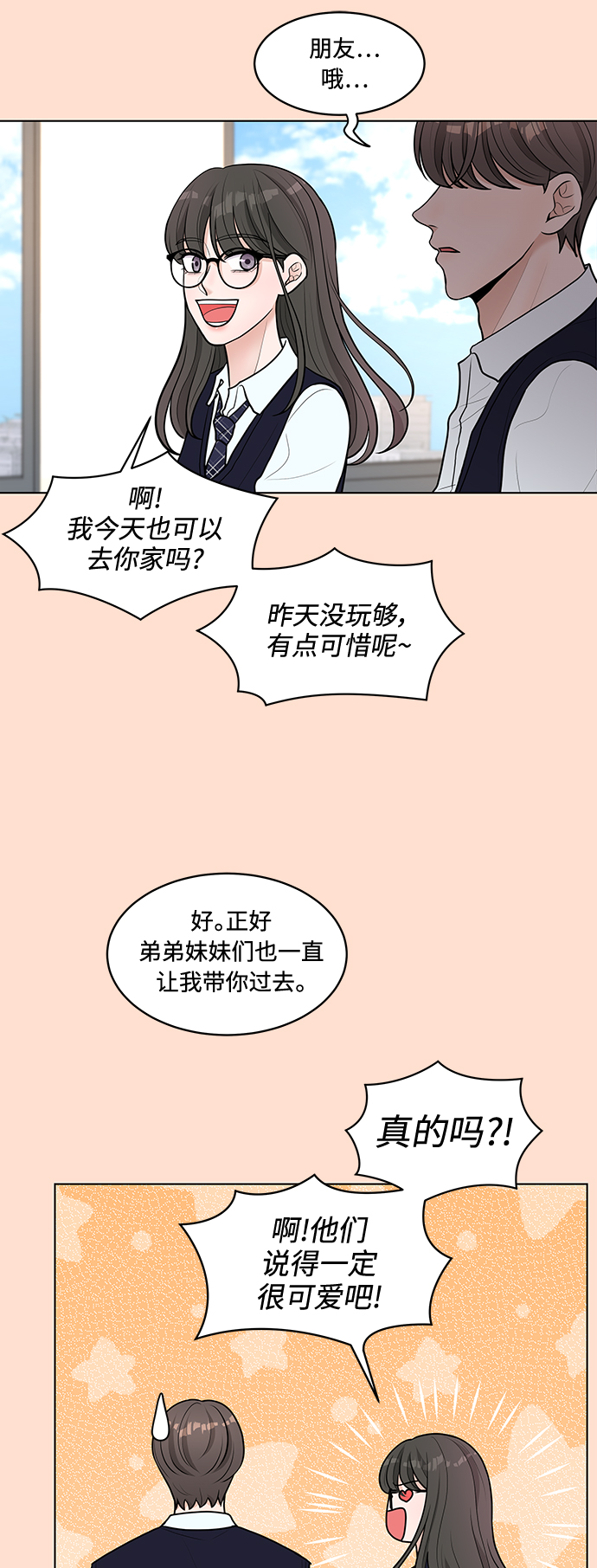 第11话13