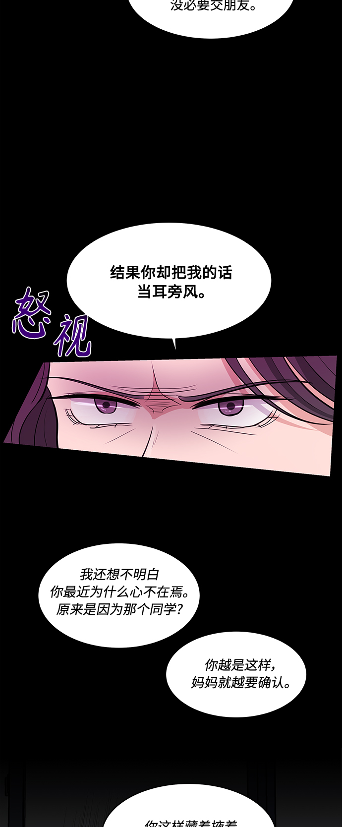 第14话17