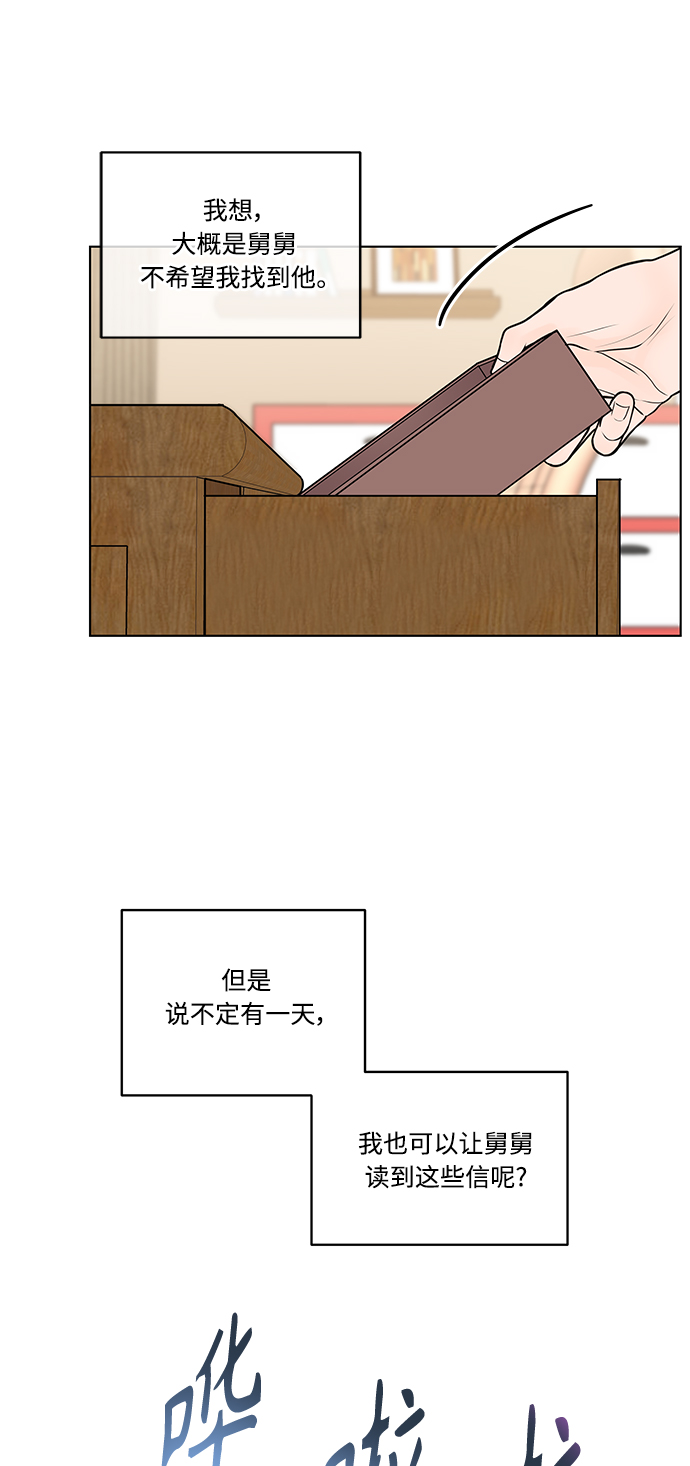第10话13