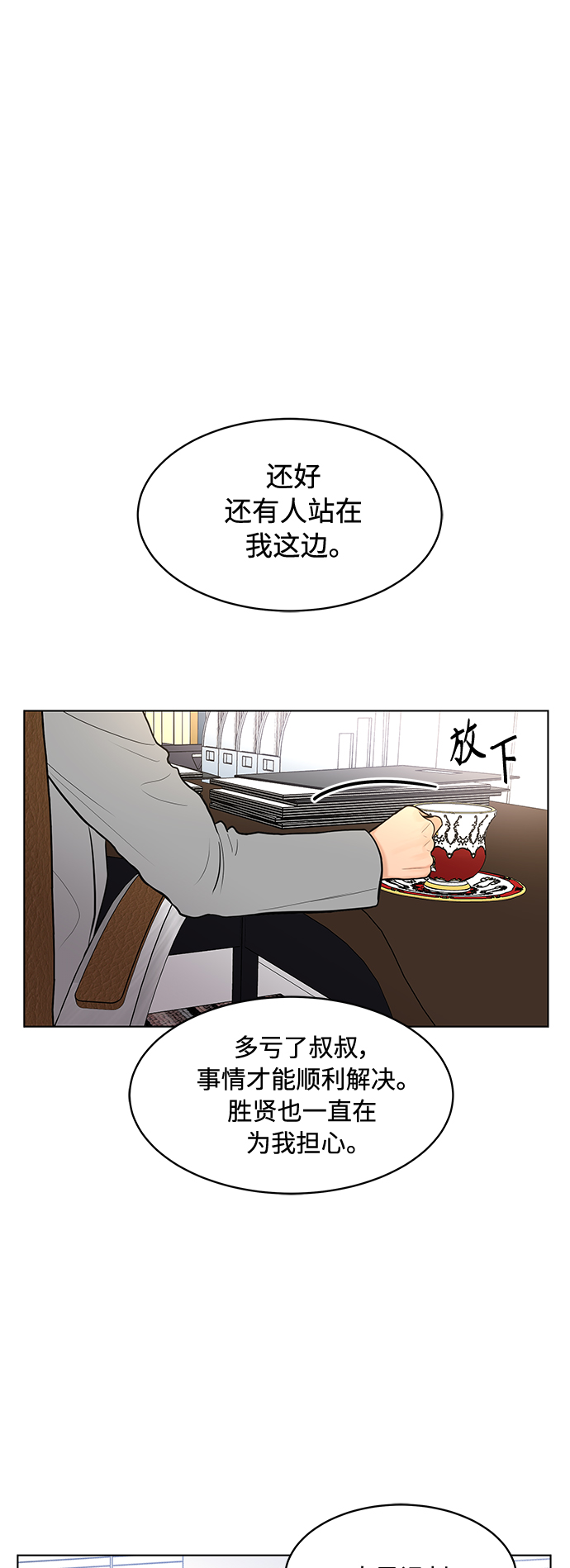 第17话1
