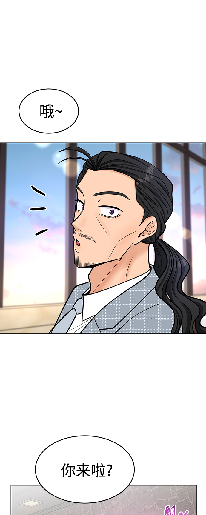 第32话42