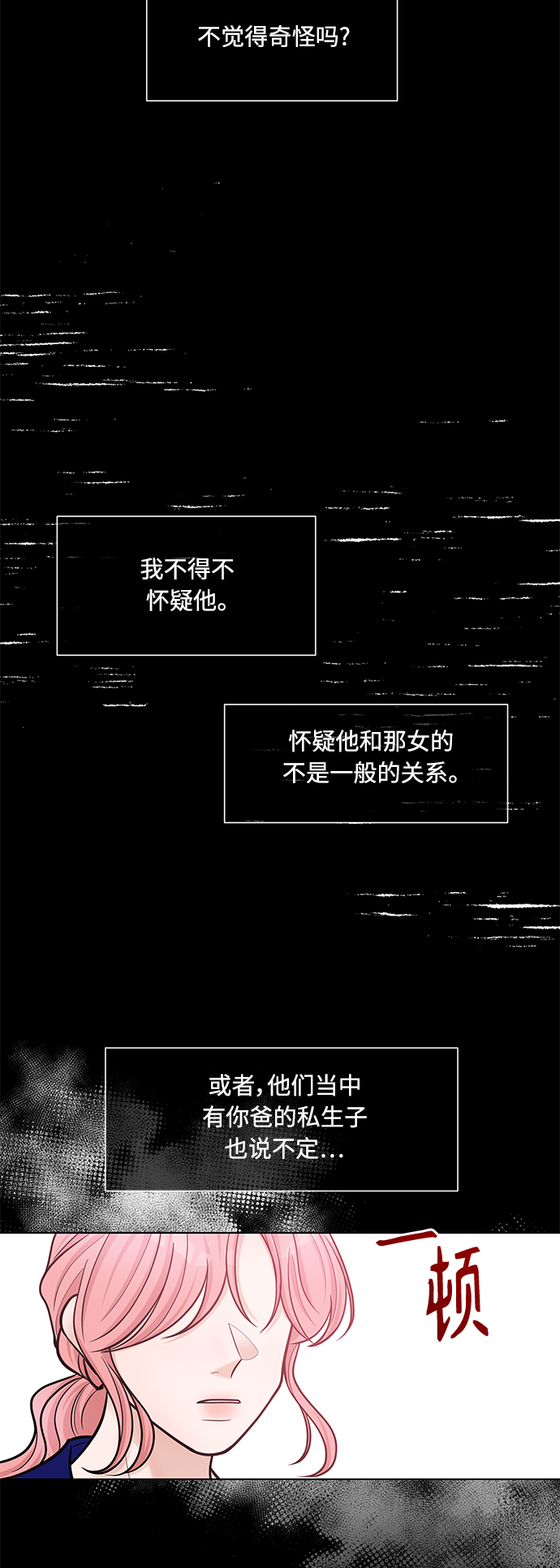 第33话41