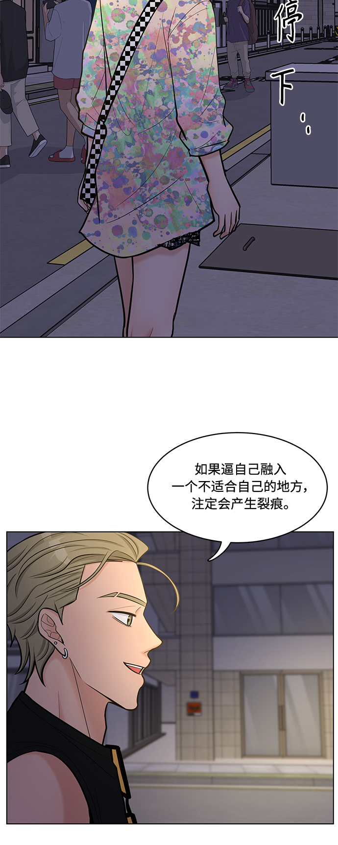 第27话30