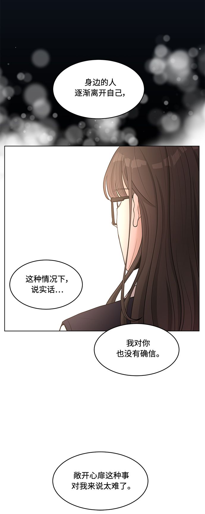 第13话8