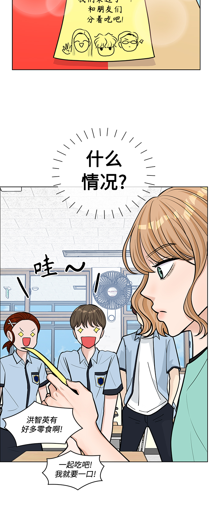 第25话37