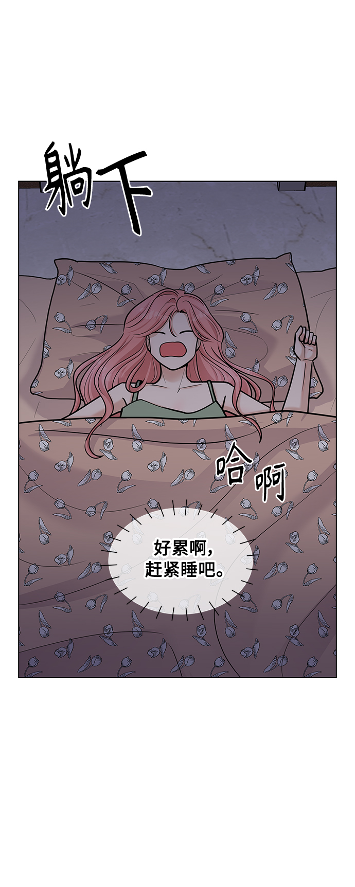 第37话20