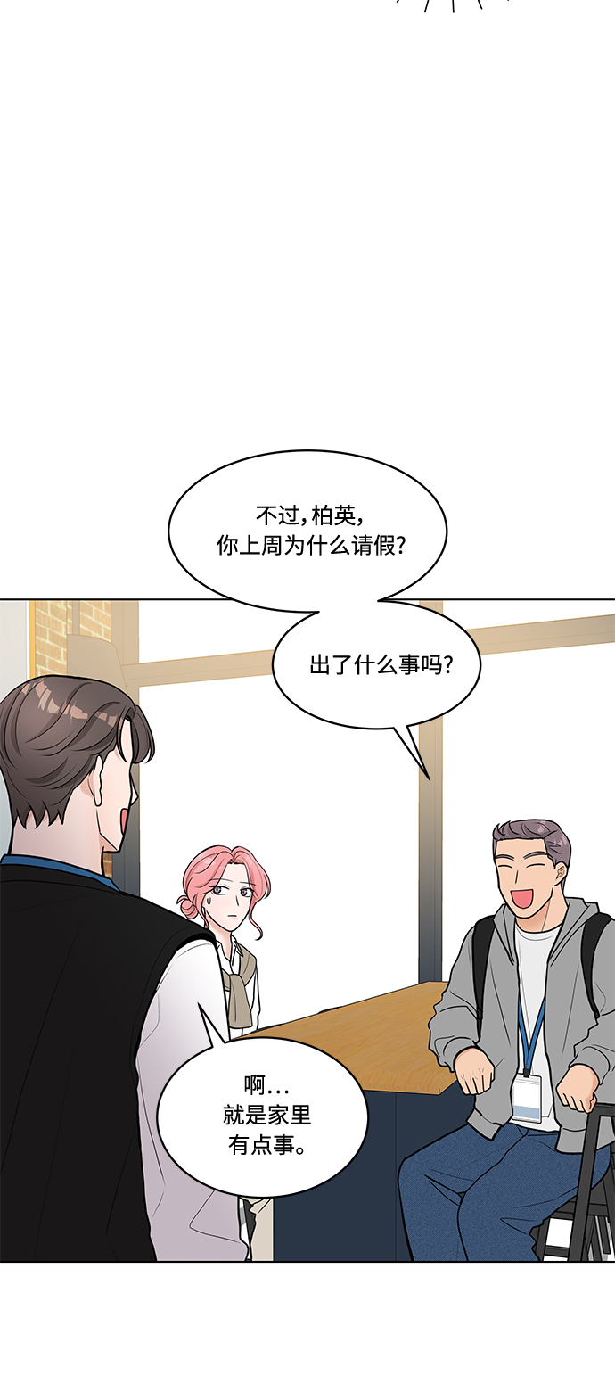 第10话56