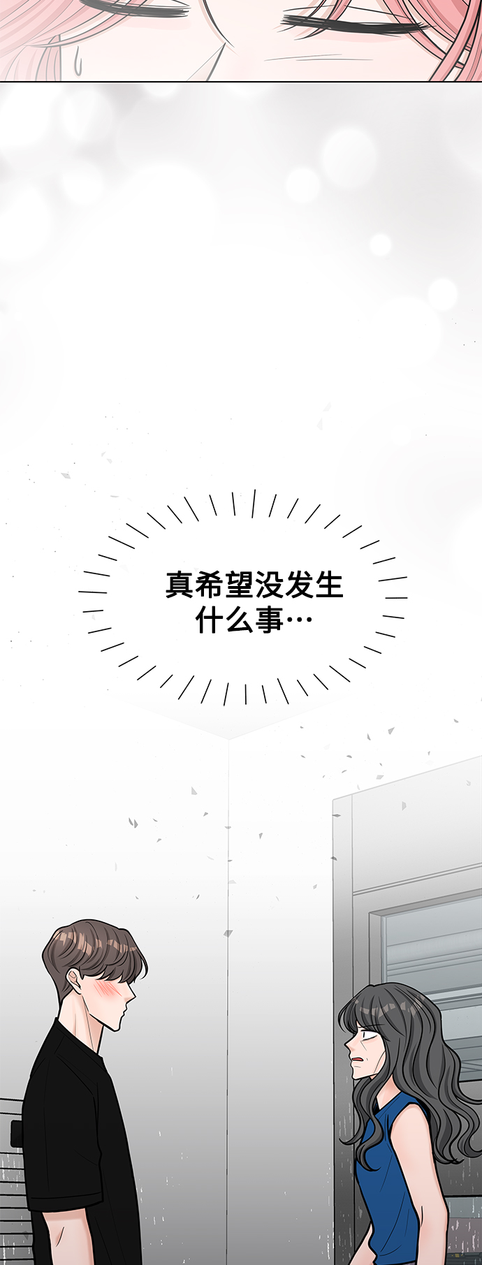 第35话3