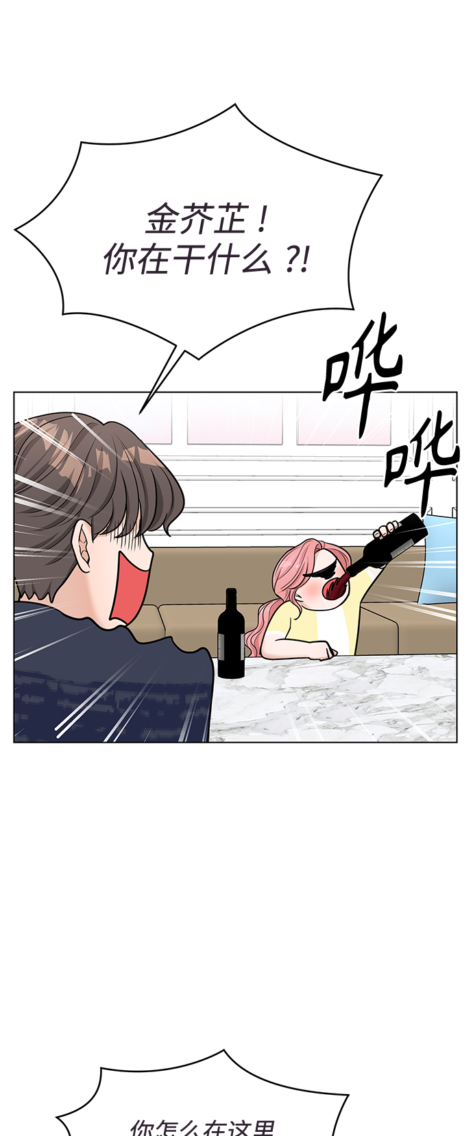 第42话51
