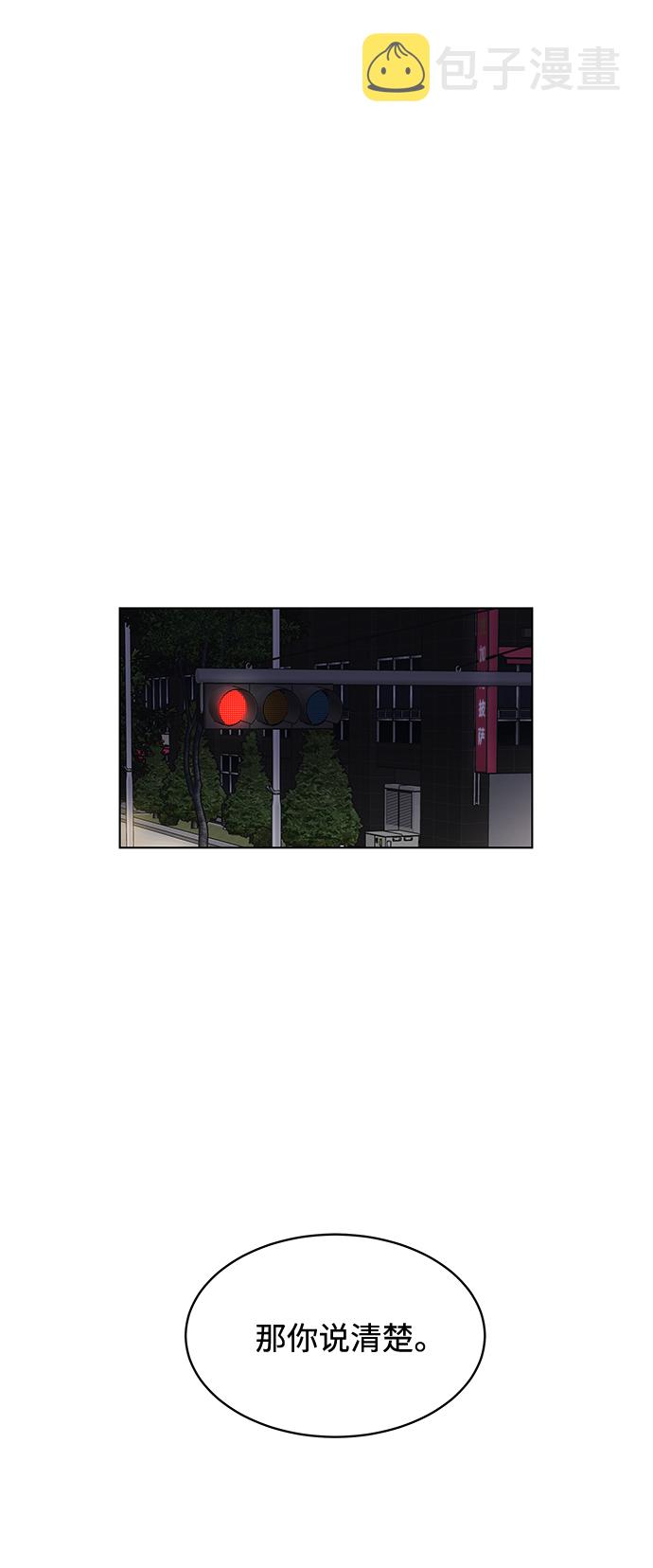 第11话57
