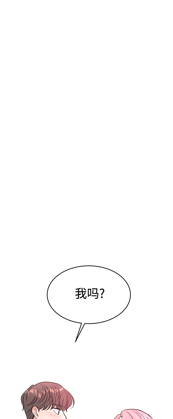 第41话62