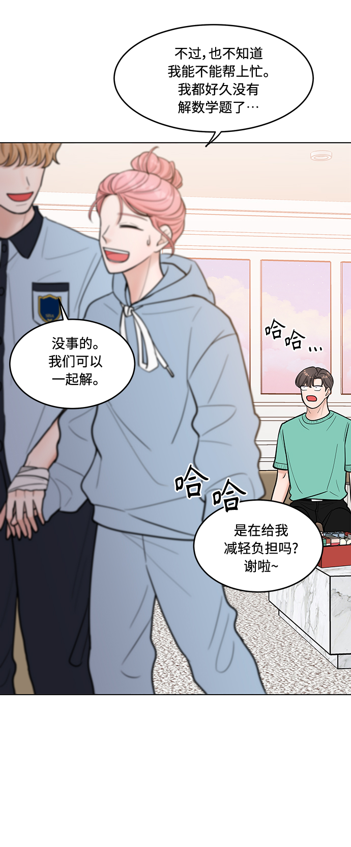 第30话44