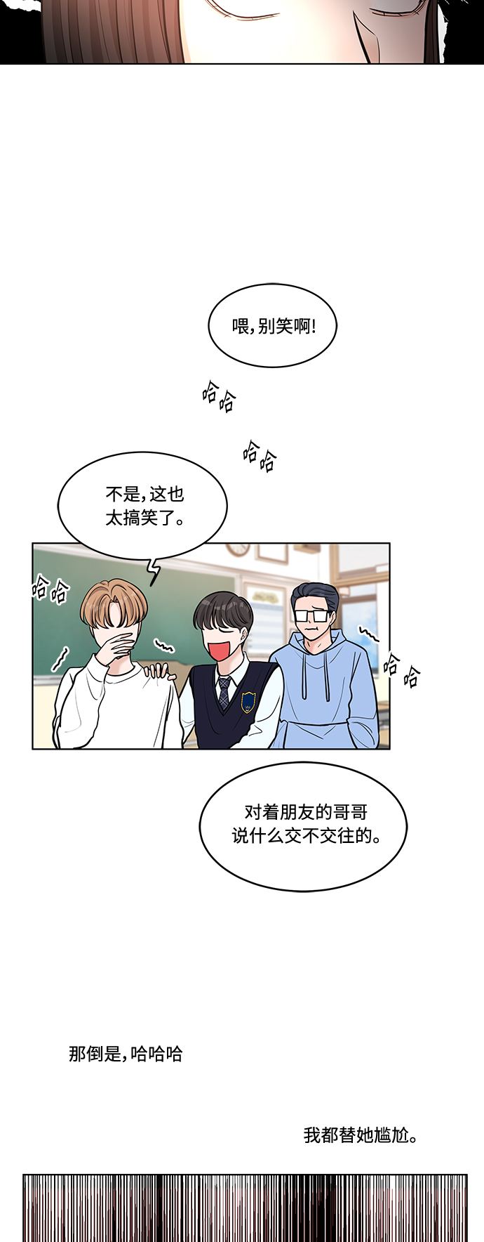 第20话35