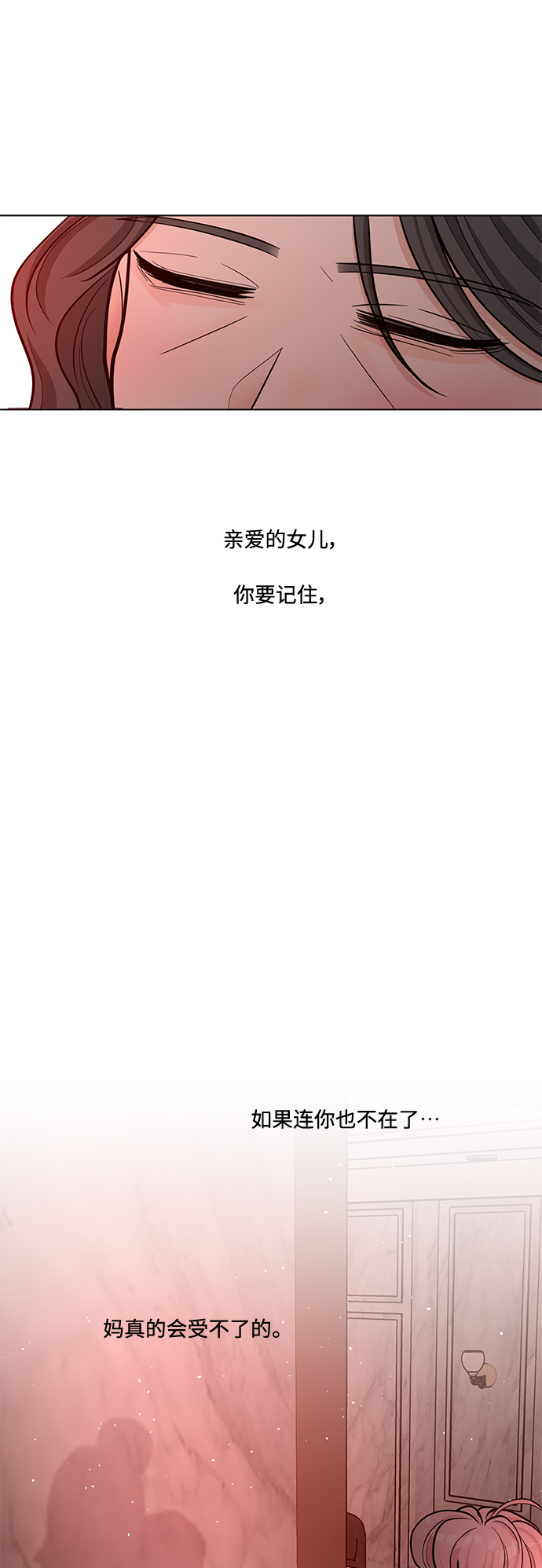 第31话54