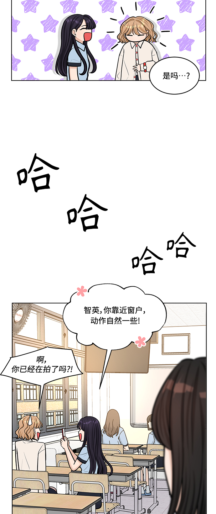第23话42