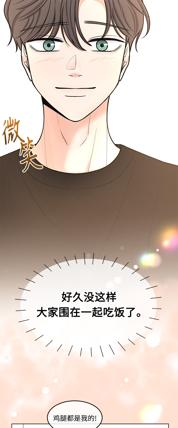 第36话20