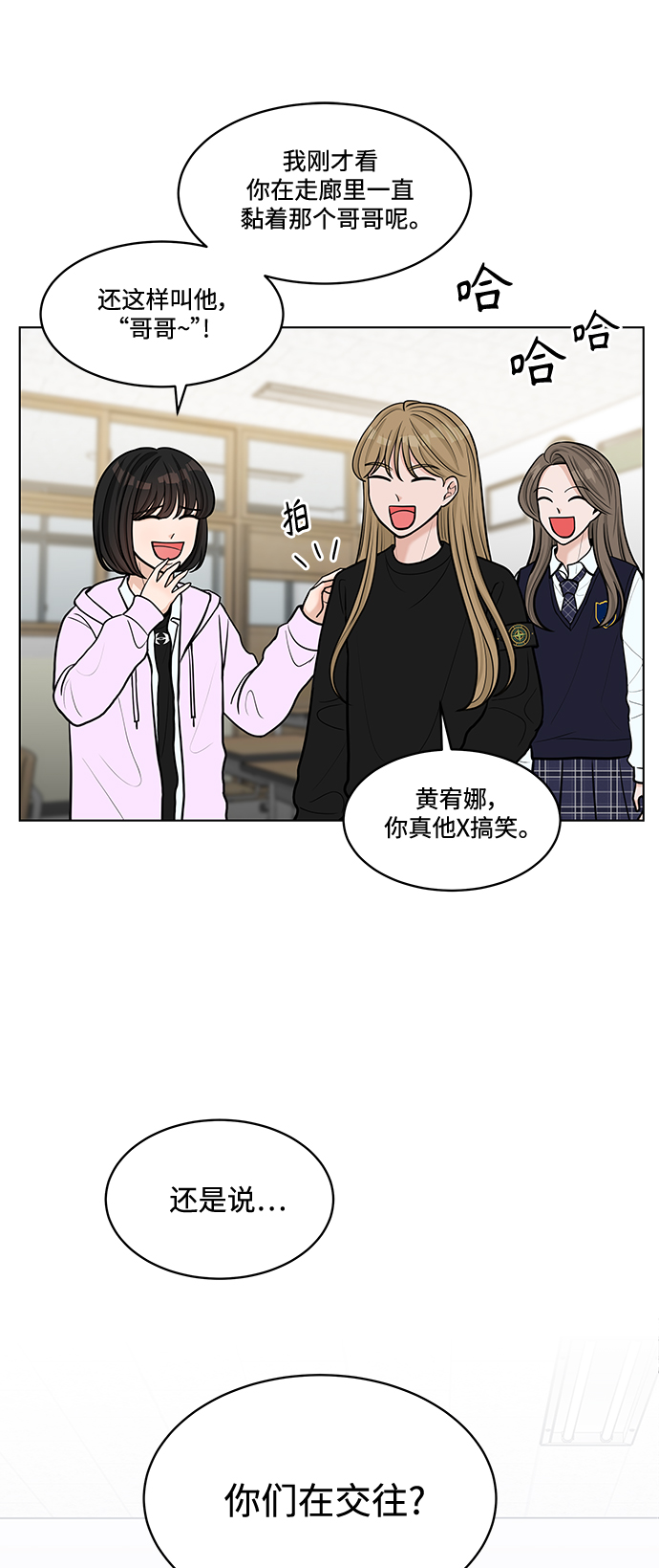 第20话25