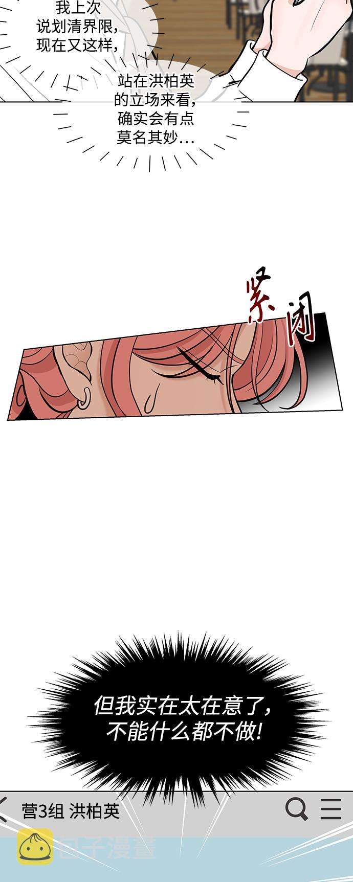 第11话34