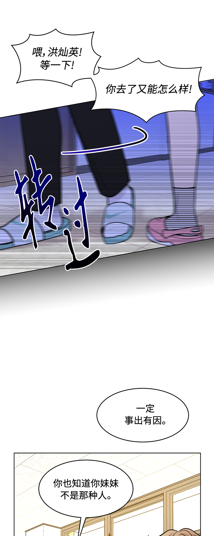 第8话18