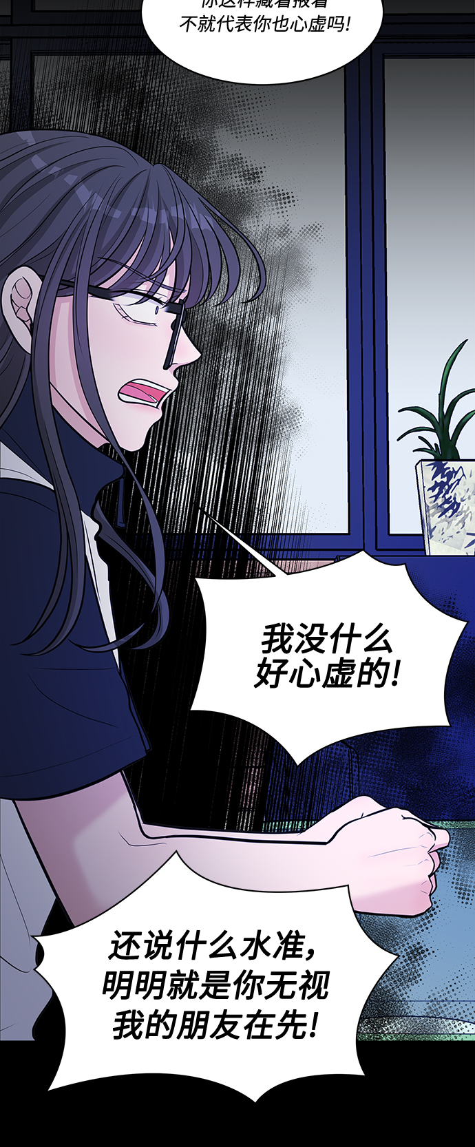 第14话18