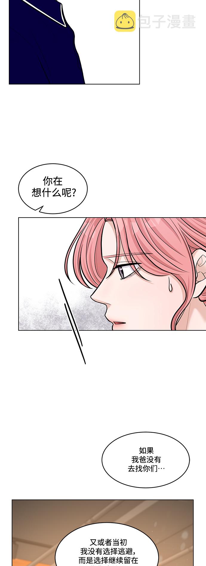第23话14