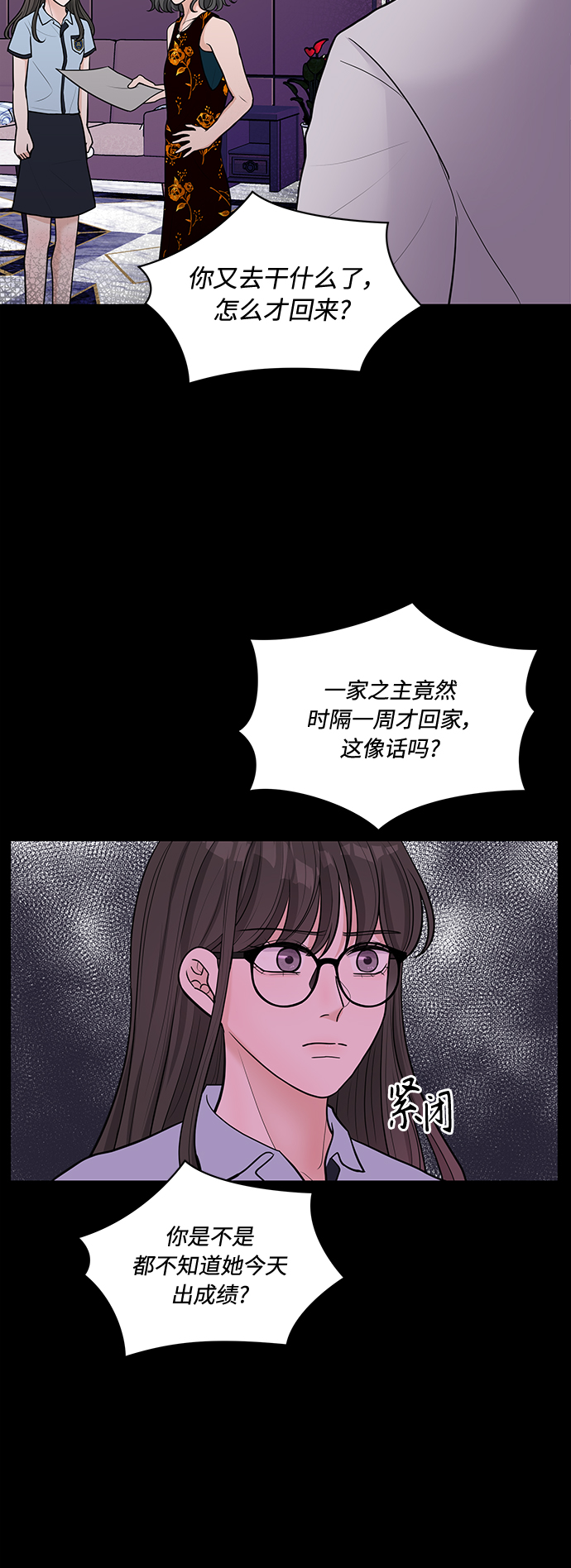 第13话24