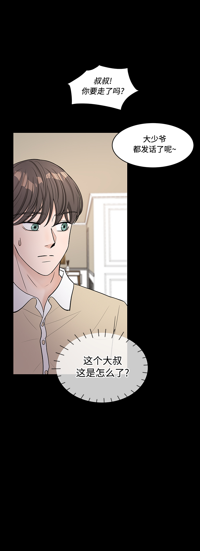 第15话5