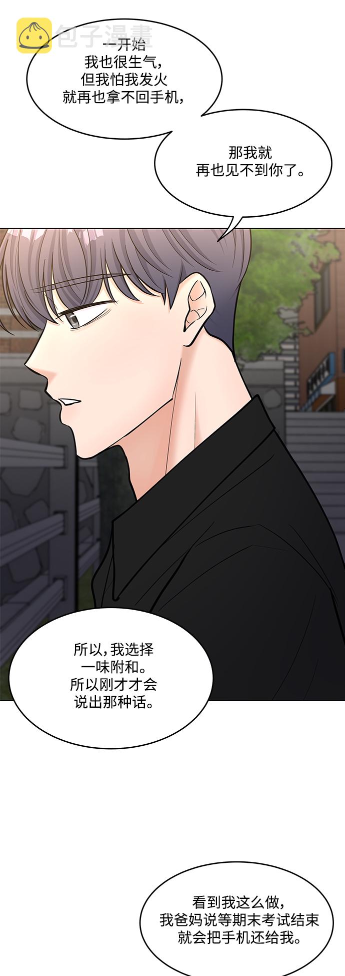第39话49