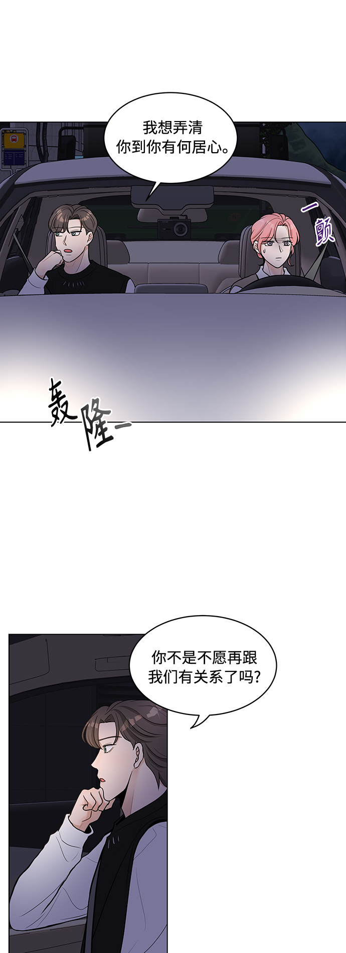 第11话55