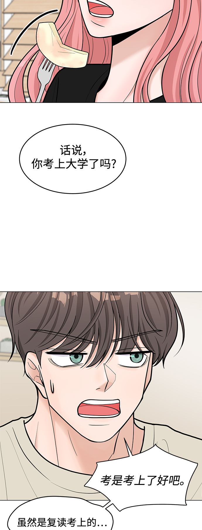 第40话35
