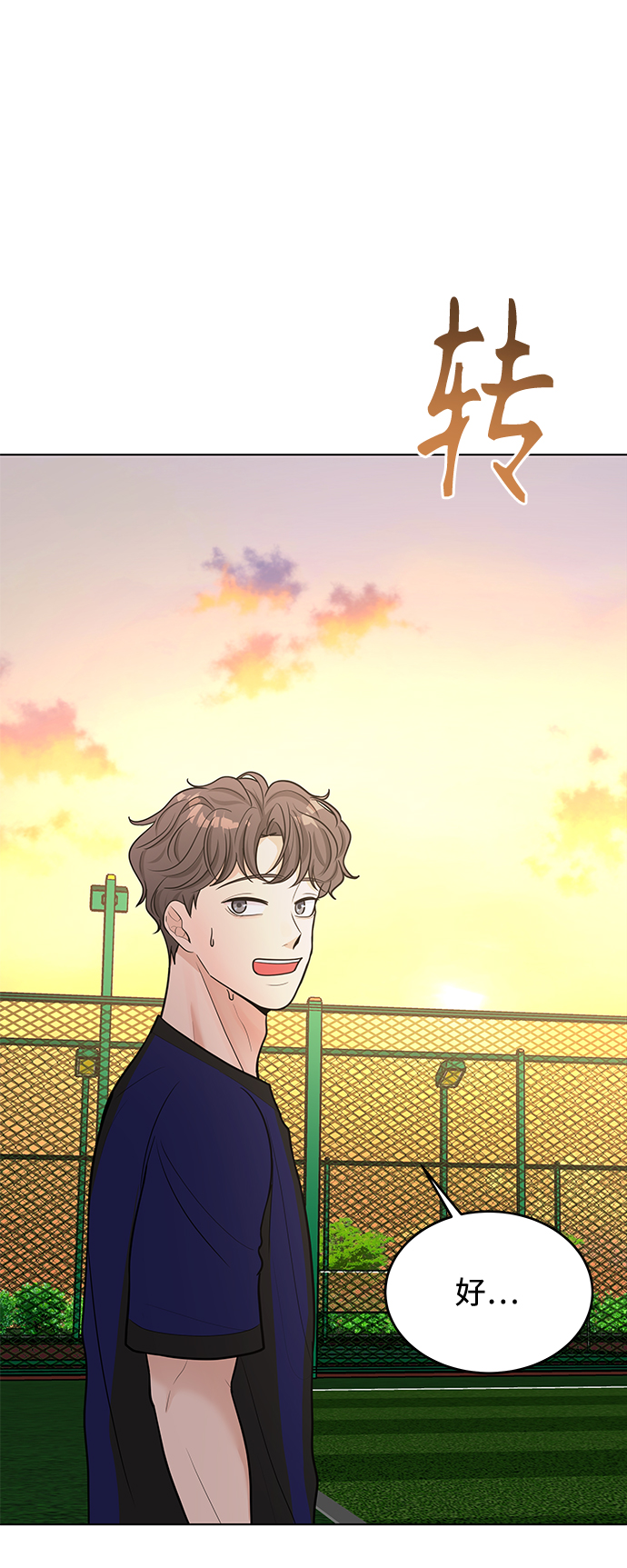 第43话54