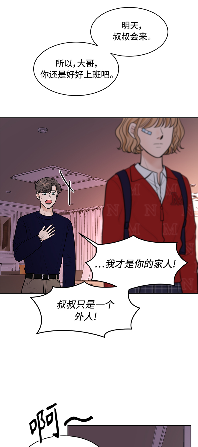 第8话61