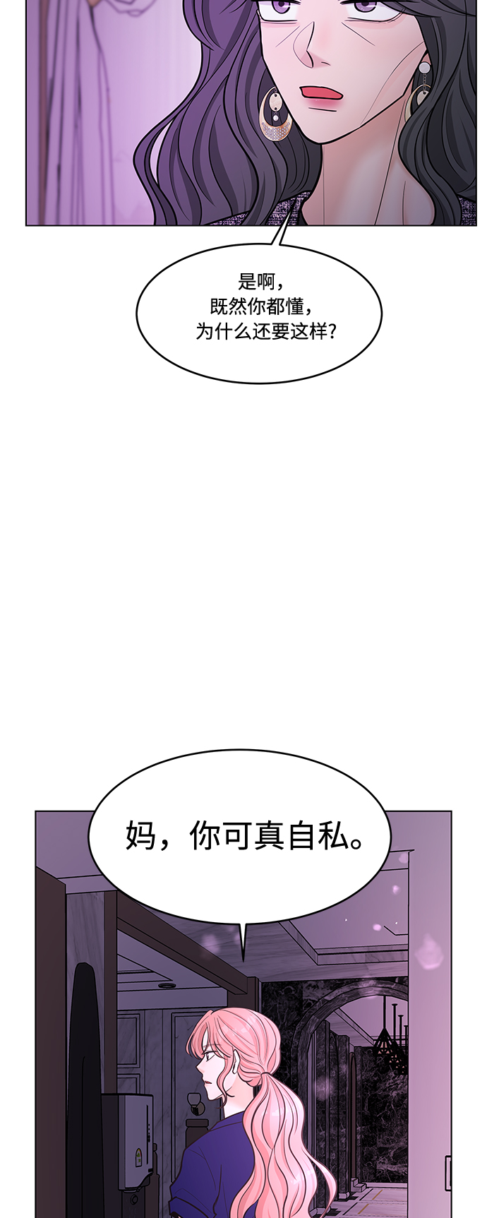 第34话11
