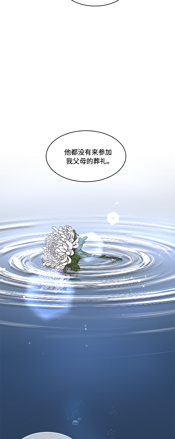 第13话6