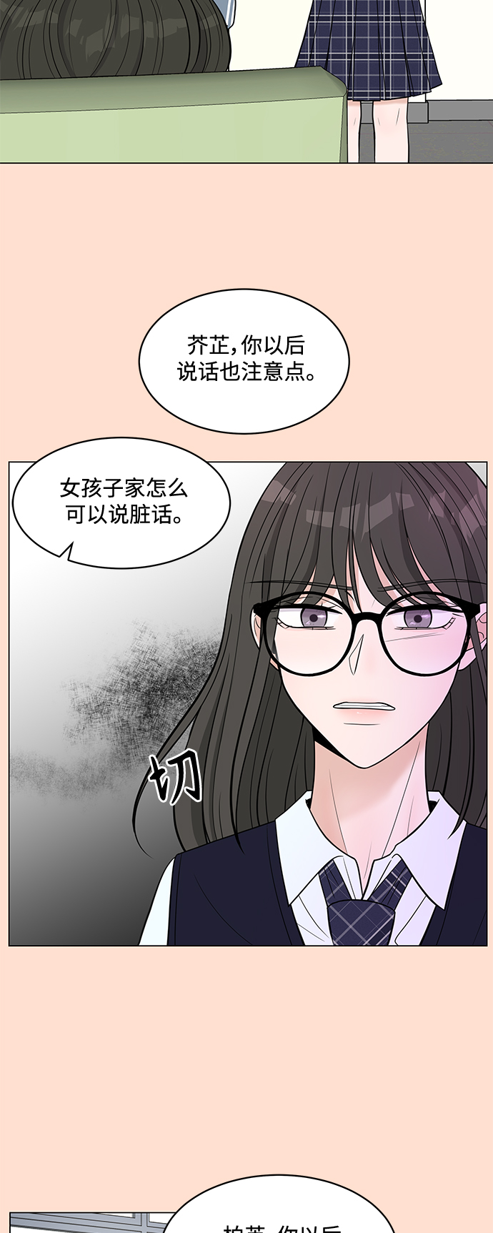 第3话58