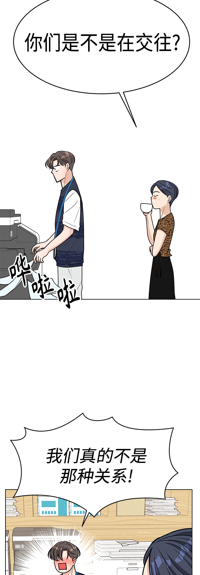 第41话7