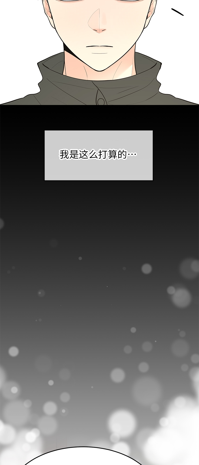 第44话13