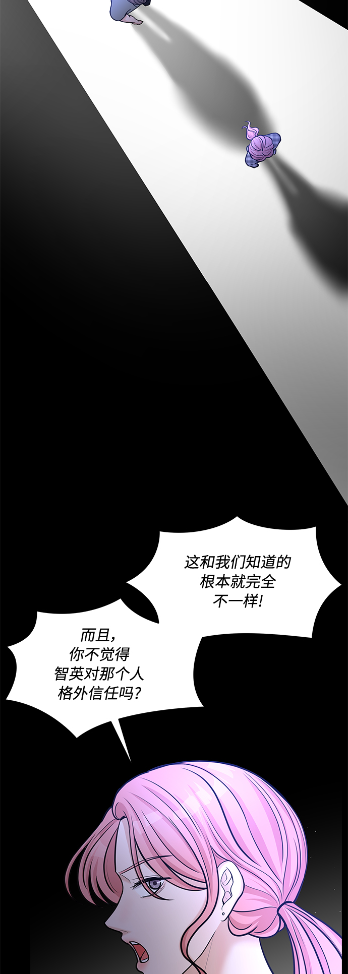 第20话60