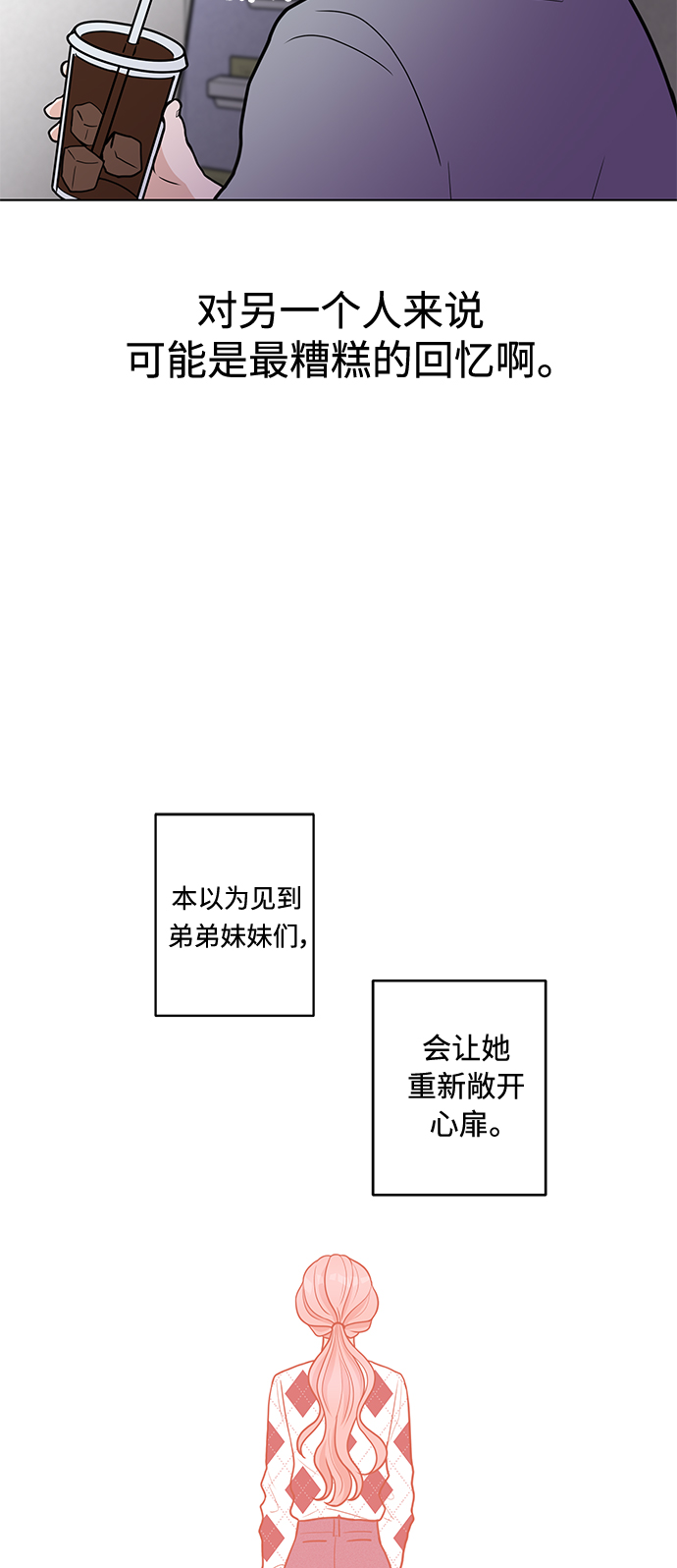 第7话56