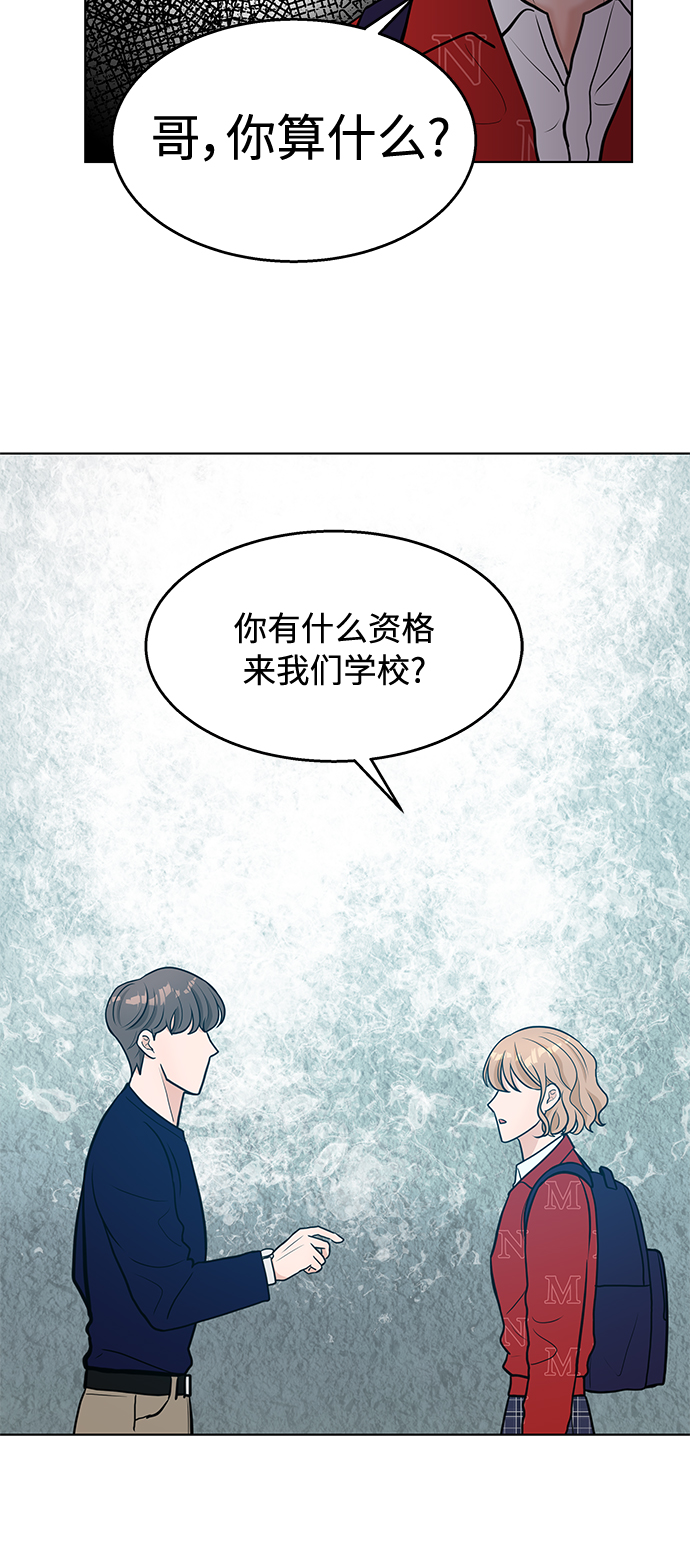 第8话56