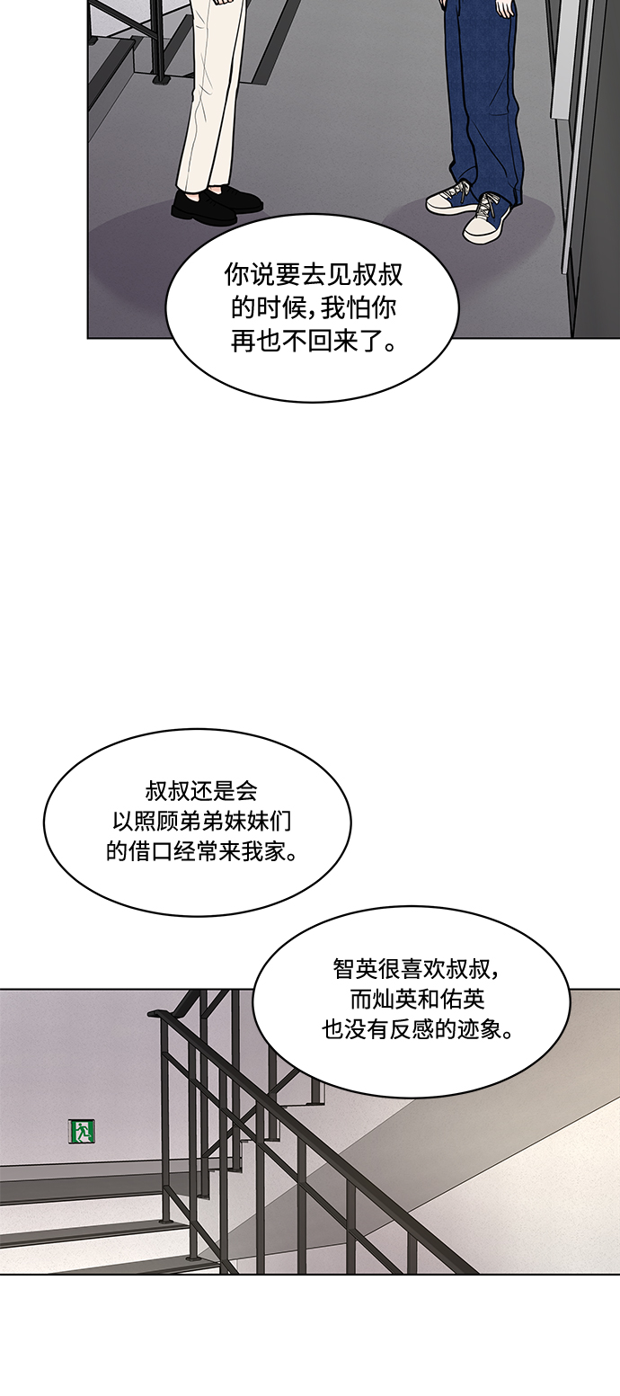 第22话45