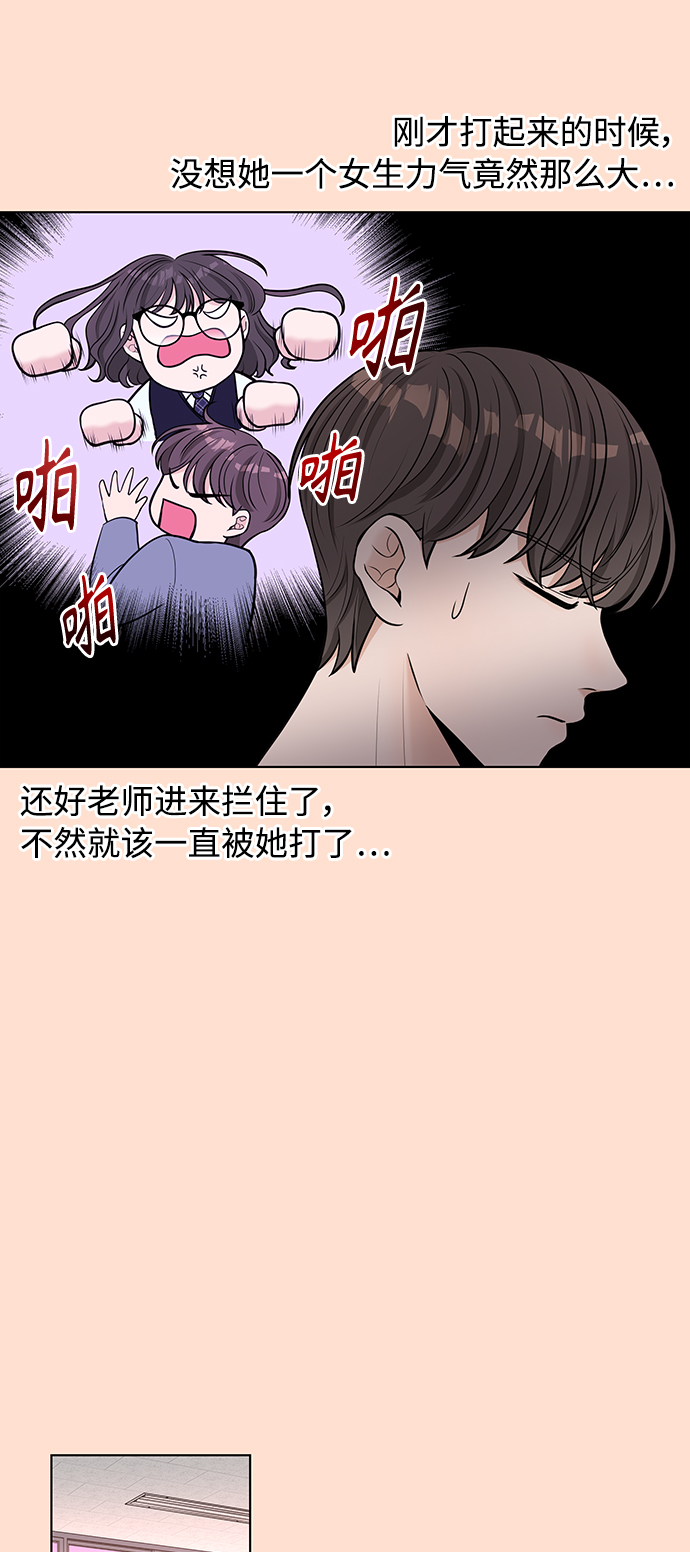 第4话5