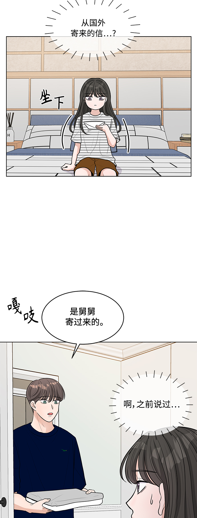第14话40