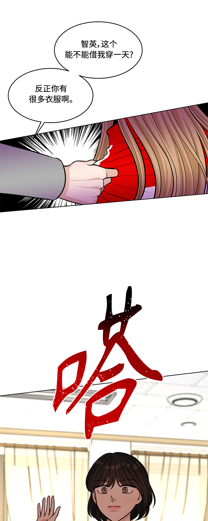第19话23