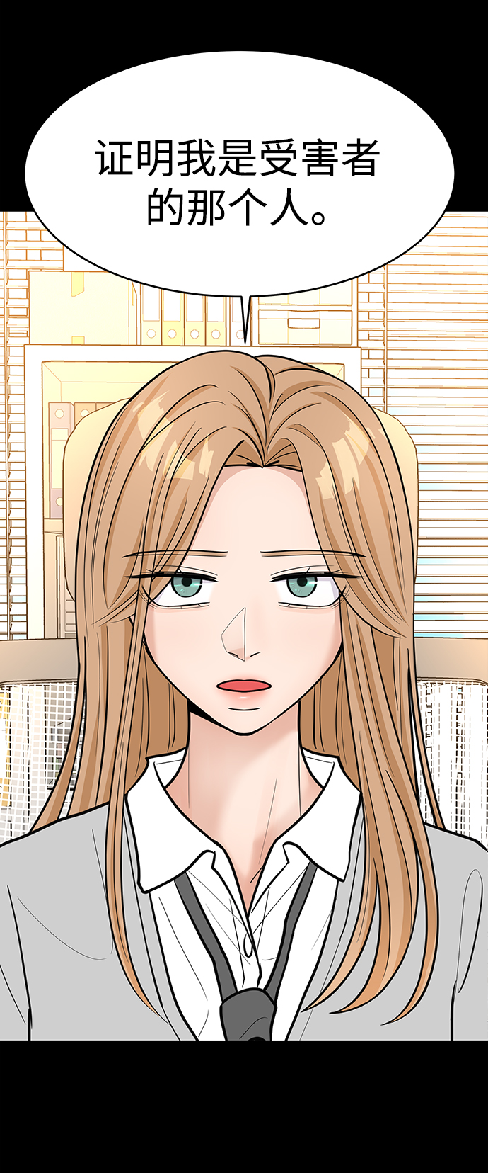 第39话31