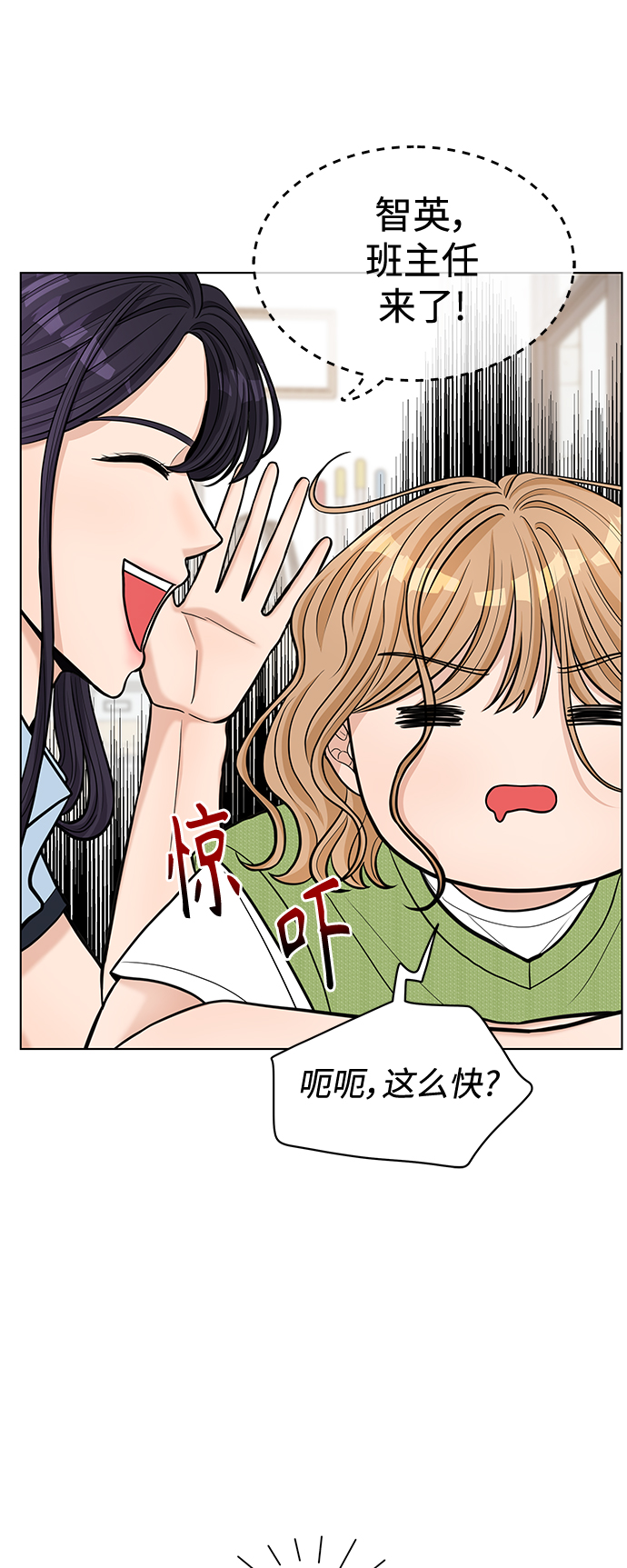 第18话43