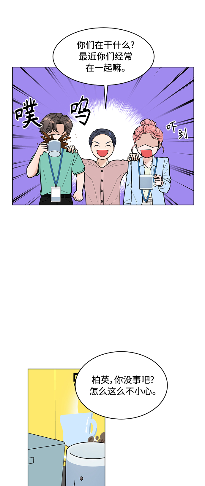 第27话39